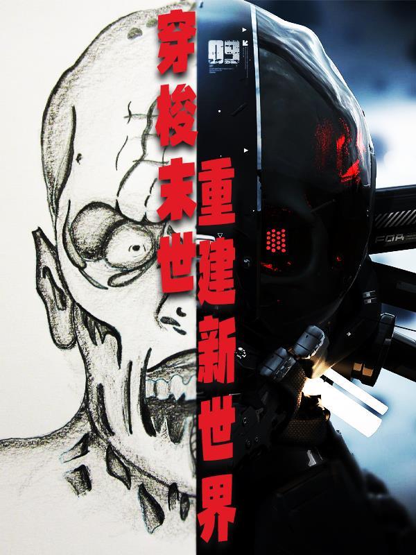 假千金她又娇软又美飒