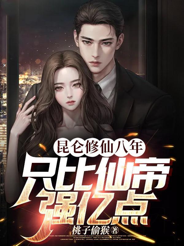 假千金她是真千金