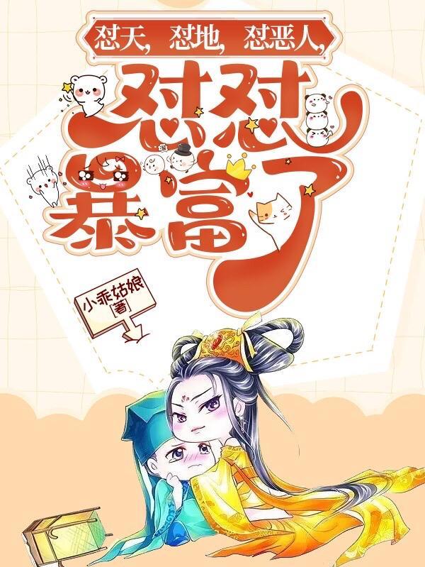 心理医生的话一定可信吗?