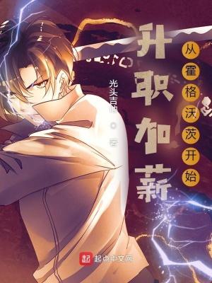 穿越秦朝之我是嫪毐