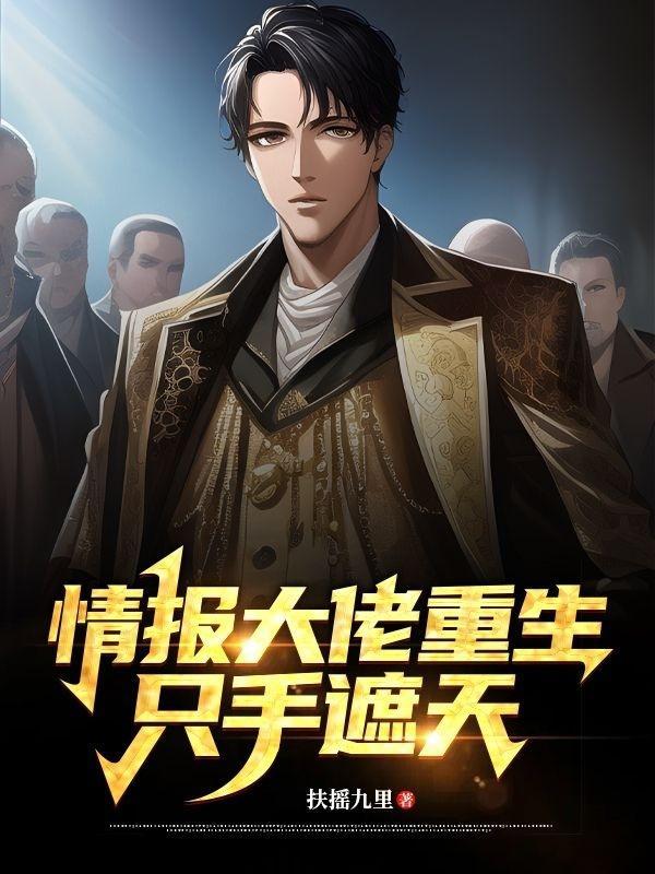 舞衣是哪个动漫