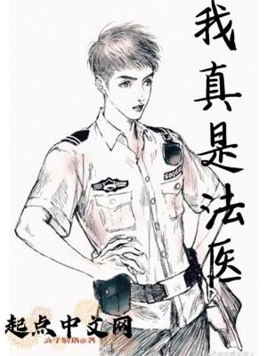 全星际就我一个地球人