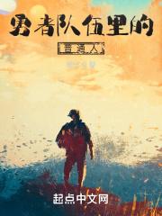 神兵小将魔化宗主