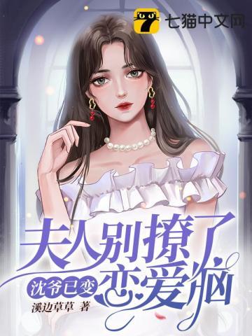 快穿大佬今天又凶残了吗免费阅读