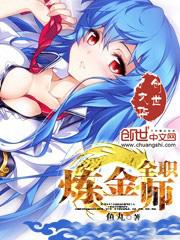 逆天狂妃邪王宠不停!