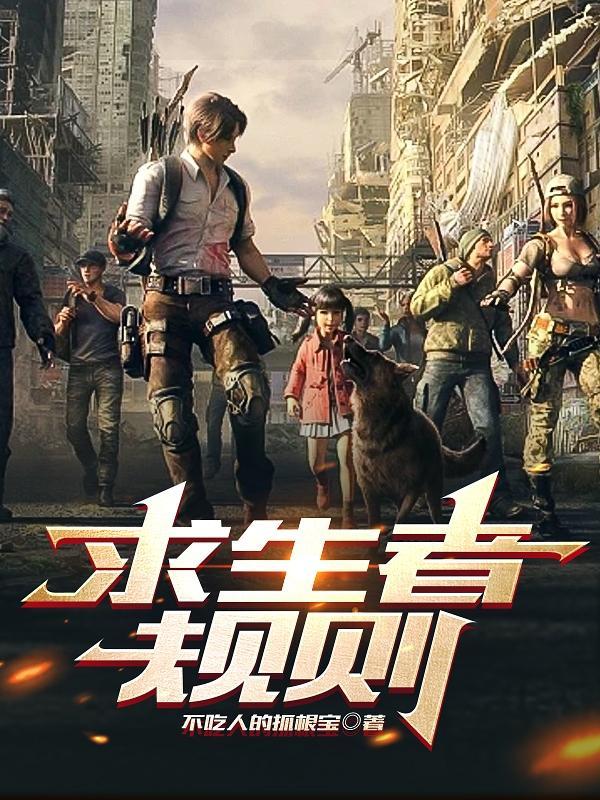 北凉王死了是哪一章