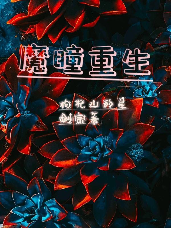 我在末世当司机笔趣阁