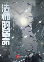 被师父赶下山找师姐