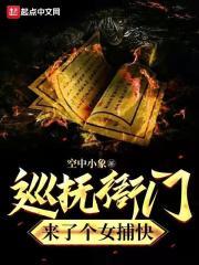 免费阅读盛宠之嫡女医妃全文