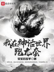 绝世医妃沈清瓷萧墨寒