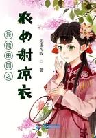 靳爷的小乖乖又凶残了全文免费阅读