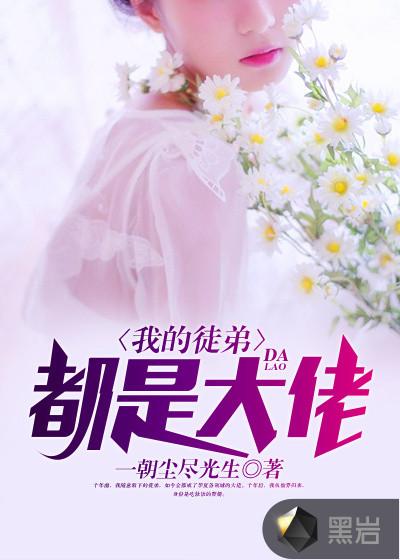 留守妇女的春天txl