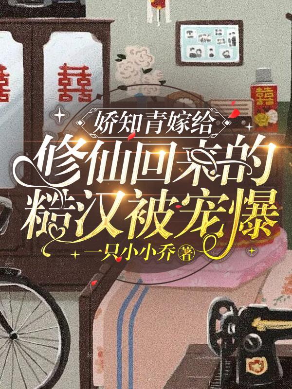 红楼之美食风味