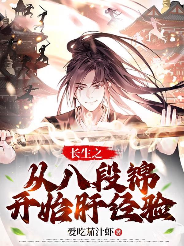 官场风云在线阅读