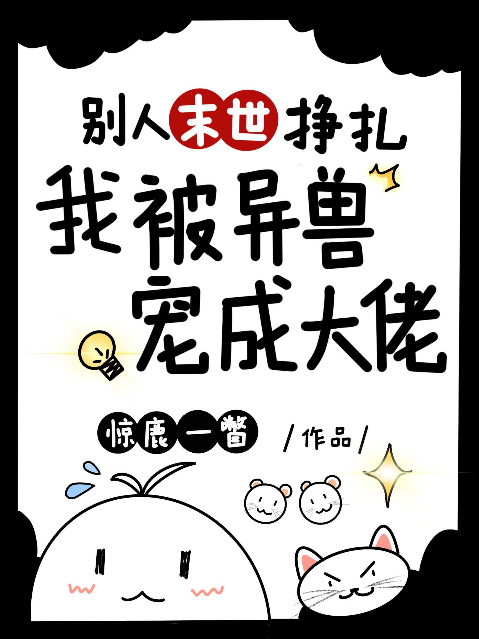 开局掠夺神级天赋笔趣阁