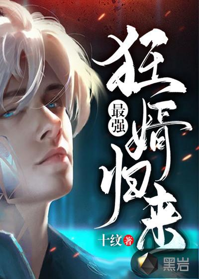 我唯一的超能力居然是变身美少女