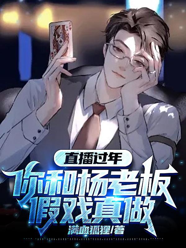 魔界的主人是谁