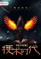 地球超能百度百科