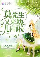 我地球唯一法神txt