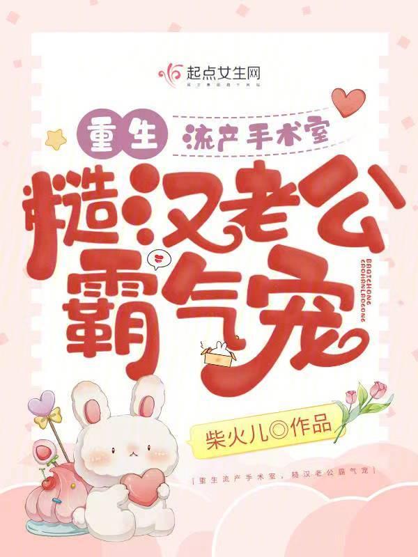 主角是唯一超能力者的