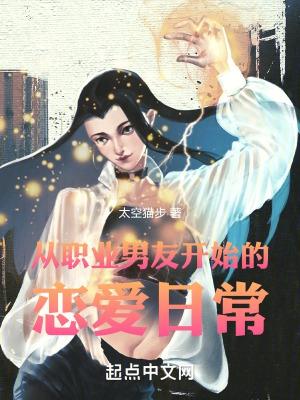 乡村风流学生电子书