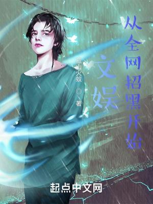 玄学大佬在线种田