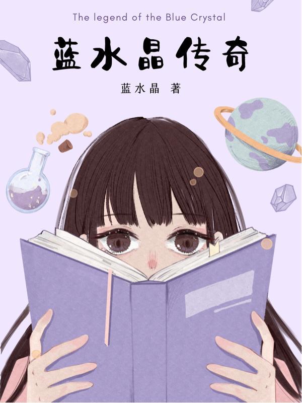 最佳女婿最新章节更新