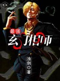 护花兵王女主介绍