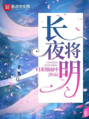 一拳超人之吹雪大作战