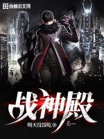 一拳之我老婆是龙卷