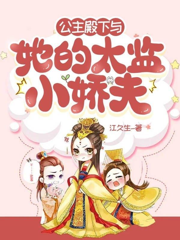 王妃路子野得宠全文免费