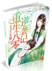 我都无敌了还要系统干嘛