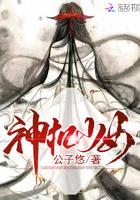 我在游戏里扮演大佬