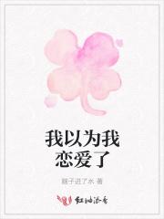 超神学院之我有召唤系统