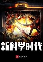 超神学院之超神召唤师