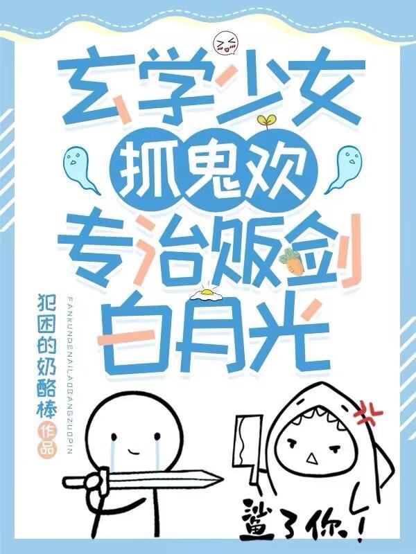 贺总的闪婚暖妻全文免费阅读