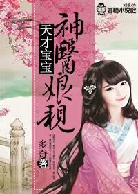 富豪假装破产挽救孩子