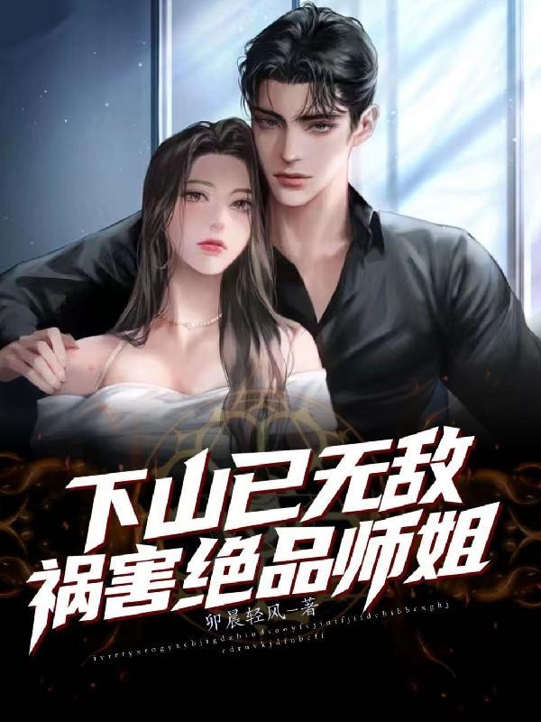 盗笔原创主攻CP小哥