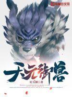 黑天鹅诱捕法则txt最新章节