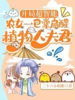 重生港岛豪门三代