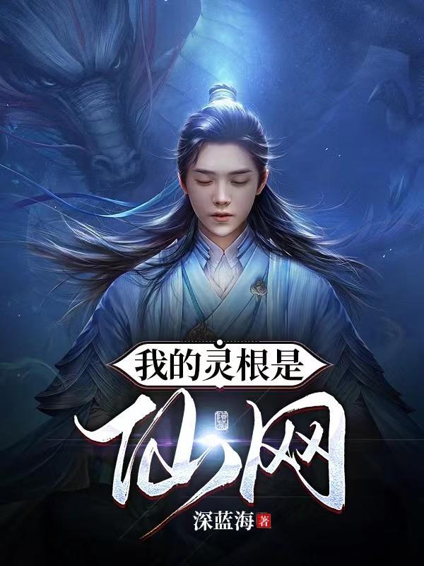 重生成为港岛豪门