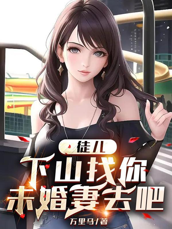 大周文圣百里玺免费阅读