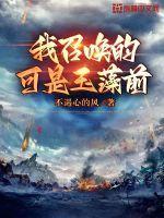 天灾逃荒种田文的