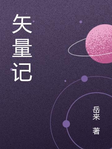 第一豪婿免费阅读林阳