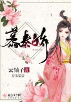 我在修仙界里发展美食