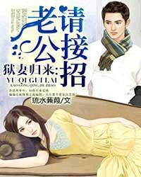 废材小姐大神医