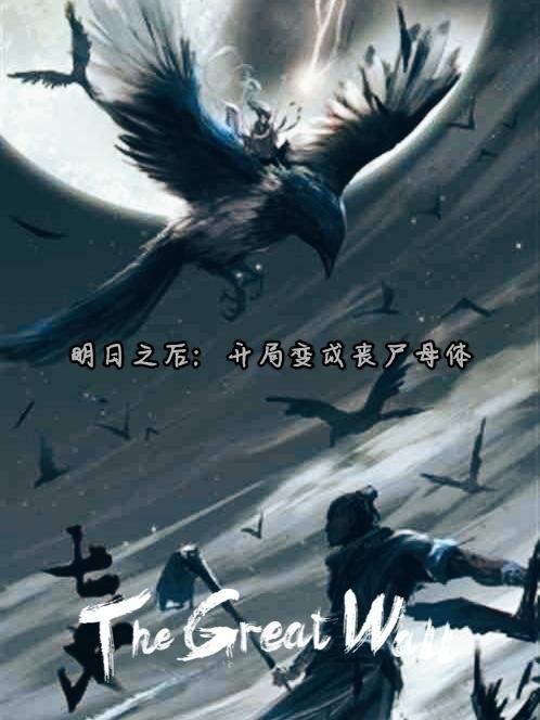 穿越八零大佬掌中宝免费阅读