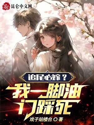 兵王回归都市当保镖