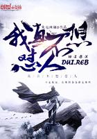 木叶之最强雷武