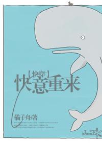 逆流1983我的香江岁月